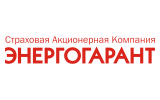 Энергогарант