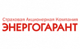 Энергогарант